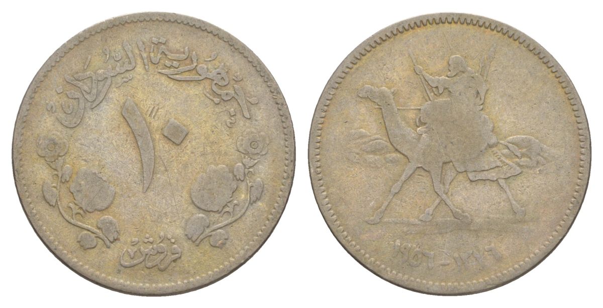 Судан 10 киршей 1956 KM 35 никель 29-854