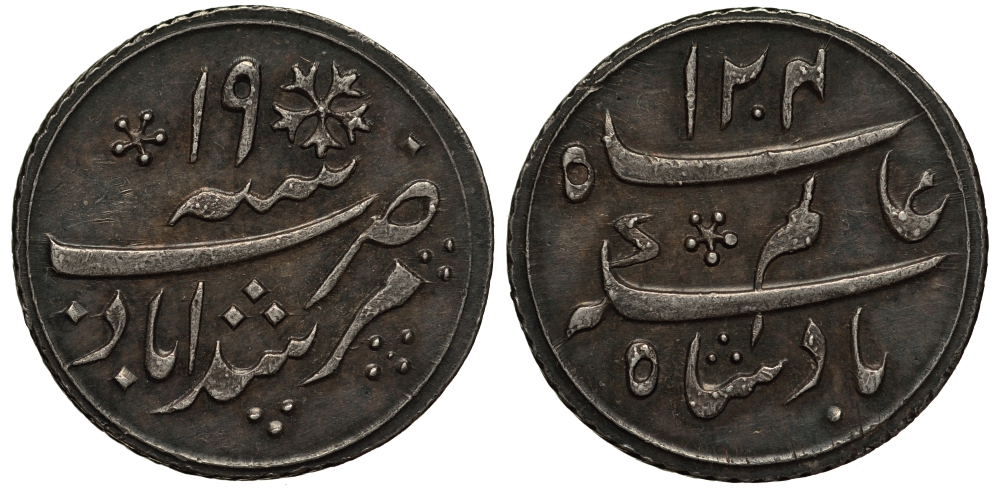 Британская Индия, Бенгальское Президентство 1/4 рупии 1819-1829 год 19, Муршидабад, vertical milling KM 104 серебро XF 4044-244