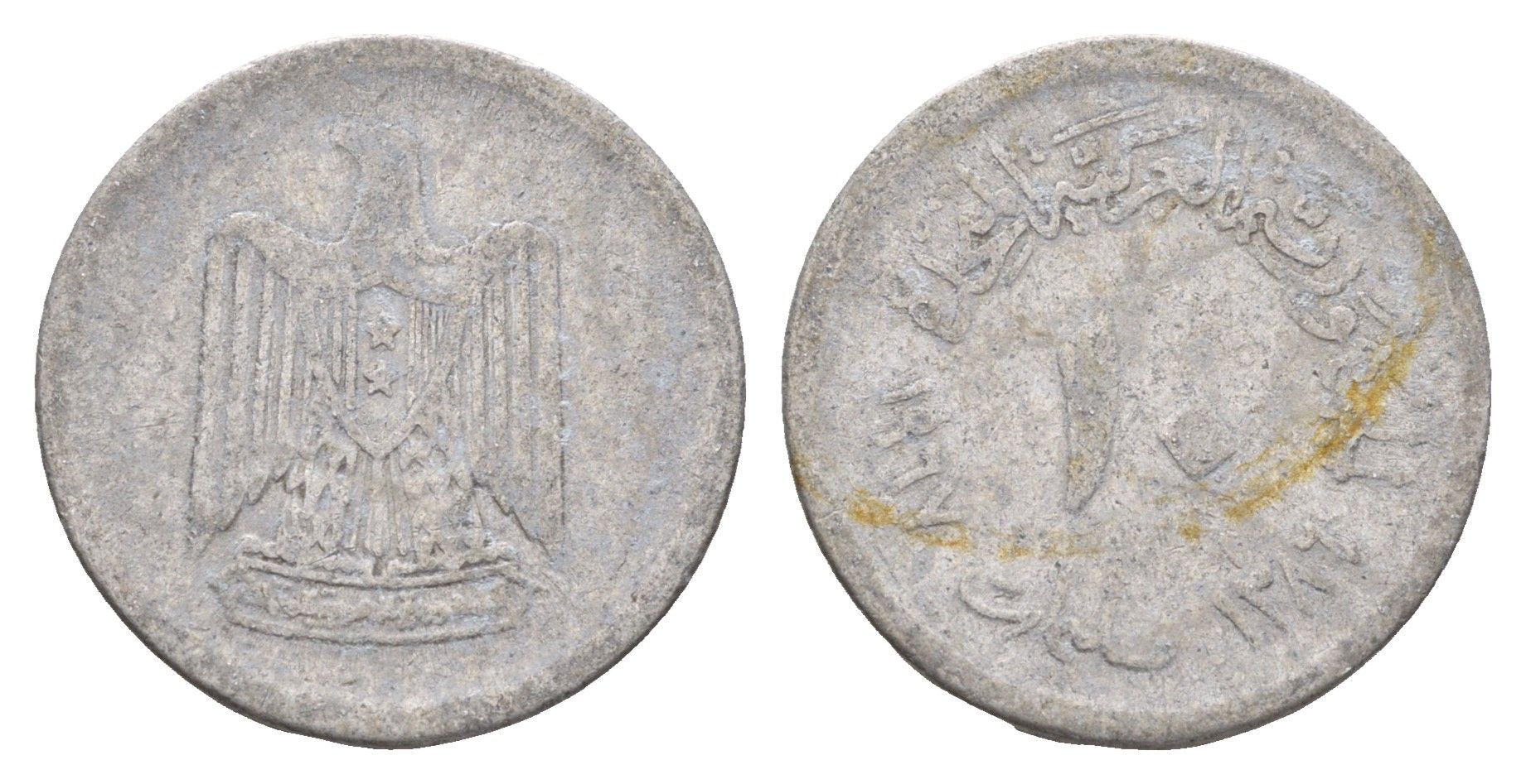 Египет 10 миллим 1967 KM 411 алюминий 4673-427