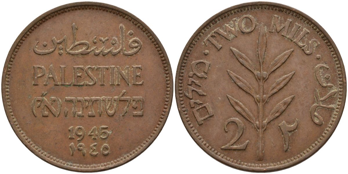 Израиль, Палестина 2 милса 1945 британская администрация (1927-1948) KM 2  бронза    4149-846