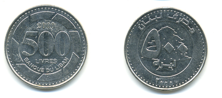 Ливан 500 ливров 2000 кедровое дерево KM 39 нержавеющая сталь 86-1823