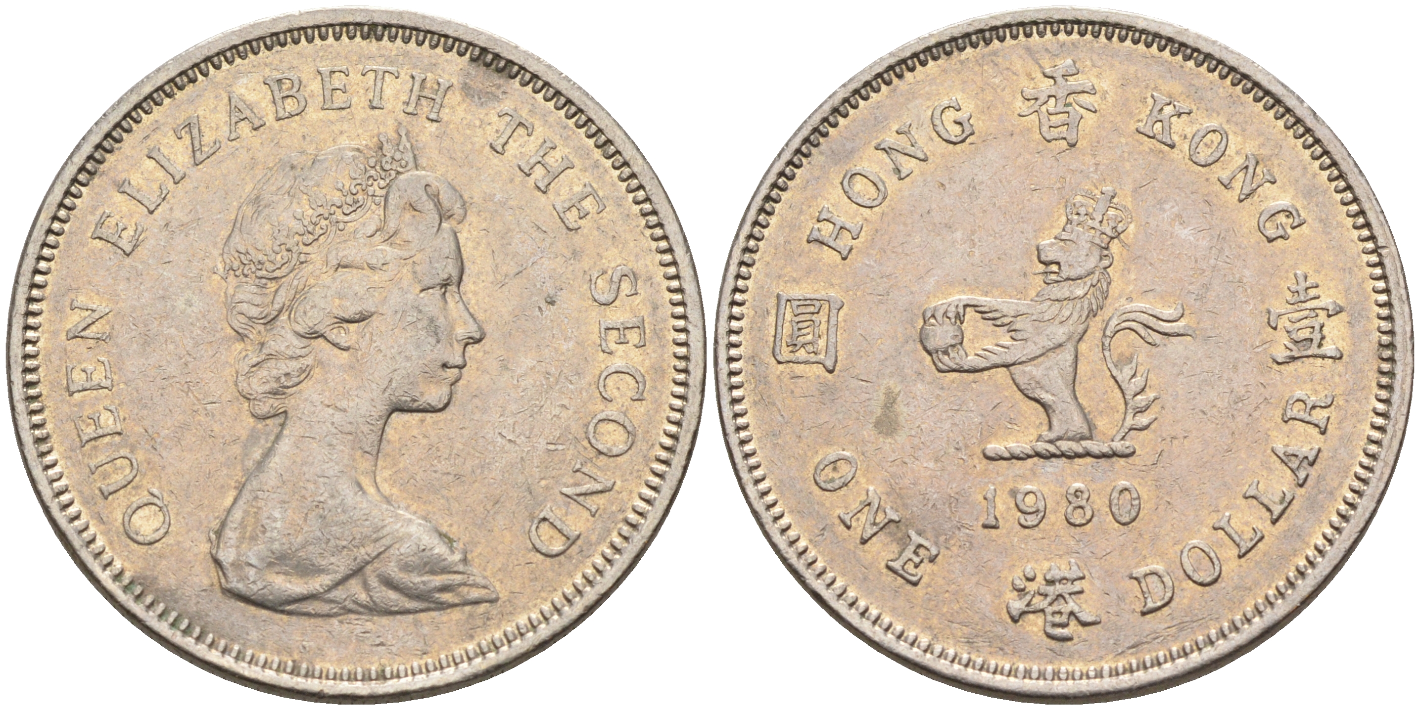 Гонконг 1 доллар 1980 Елизавета II (1952-) KM 43 медно-никель 4592-255