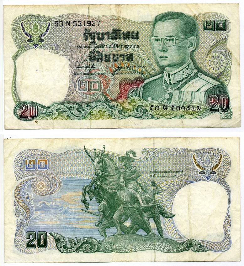 Таиланд 20 бат 1981 Рама IX, подпись 53, шестизначная серия Pick 88 (1) бумага VF 8615-7-3-1