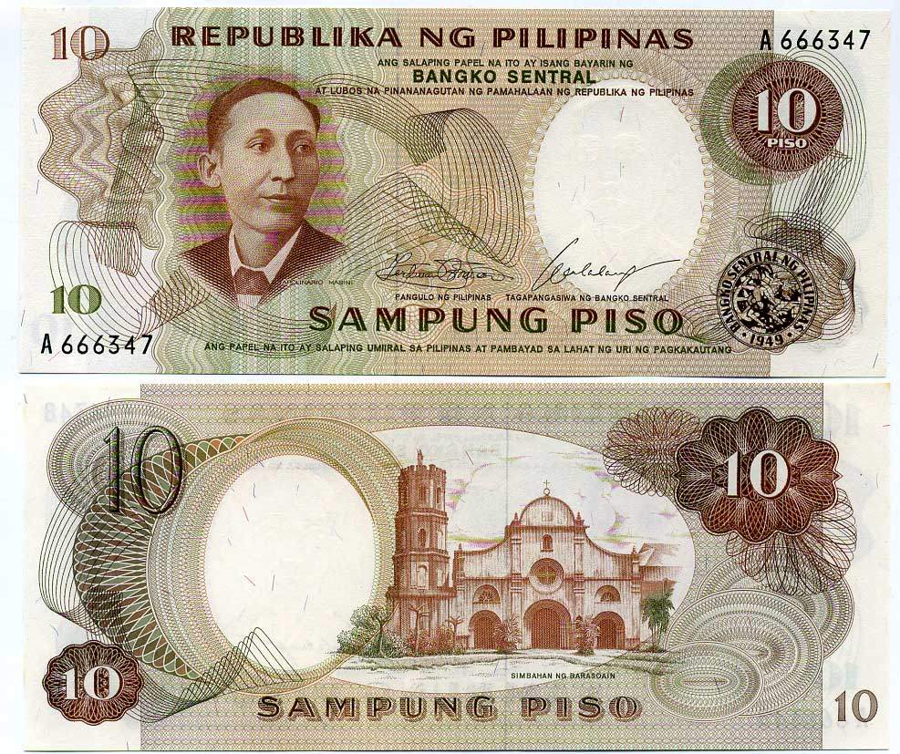 ФИЛИППИНЫ 10 ПИСО 1969 Pick 144 a бумага UNC (пресс) 445-55-1