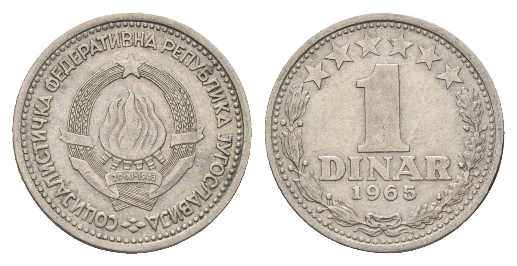 Югославия 1 динар 1965 KM 47 медно-никель 4674-915