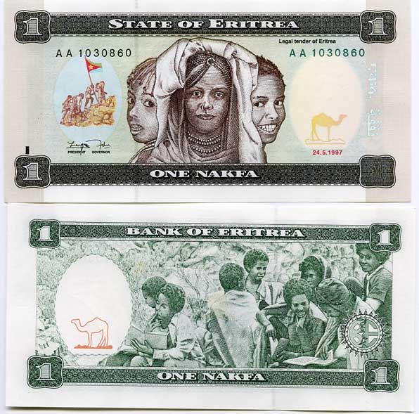 Эритрея 1 накфа 1997 дети, школа Pick 1 бумага UNC (пресс) 448-153-1