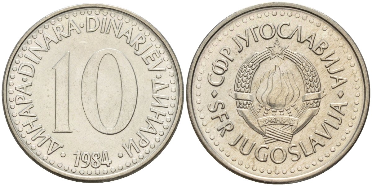 Югославия 10 динаров 1984 KM 89 медно-никель 4141-437