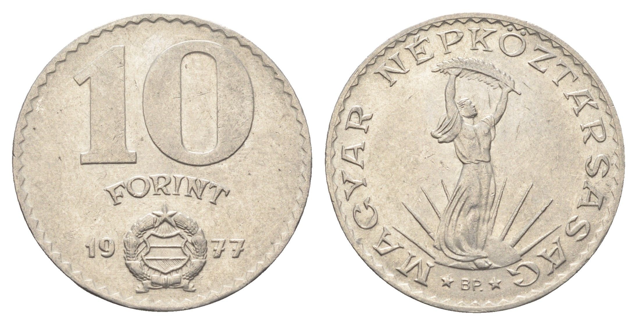 Венгрия 10 форинтов 1977 BP, Статуя свободы KM 595 никель 4666-245