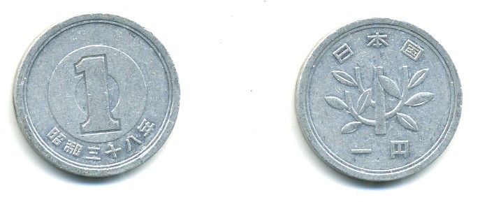 ЯПОНИЯ 1 ЙЕНА 1963 38 ГОД KM 74 алюминий 4364-617