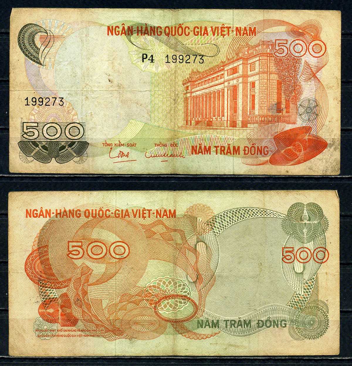 Южный Вьетнам 500 донгов ND (1970) Pick 28 бумага 2195-51-3-2