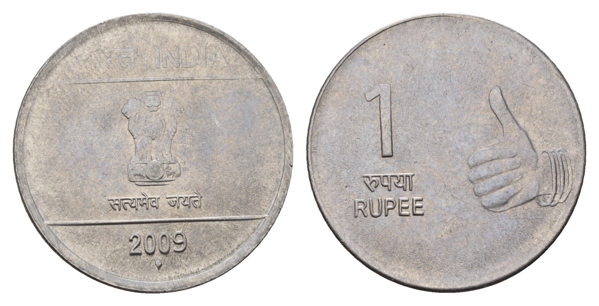 Индия 1 рупия 2009 KM 331 нержавеющая сталь 4119-1052