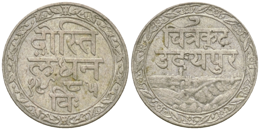 Индия, Мевар 1/16 рупии 1928 год VS 1985, Британский протекторат, FATTEH SINGH (VS 1941-1986) (1884-1929) KM 18 серебро 00-00