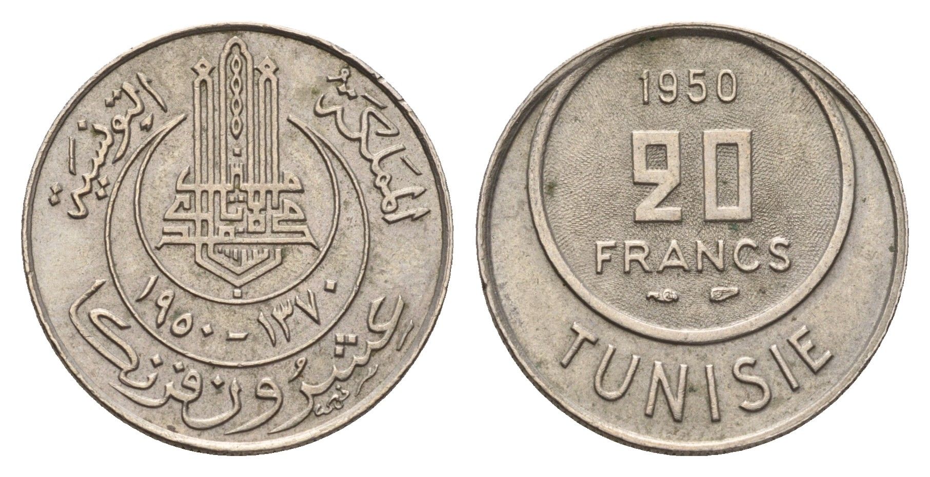 Тунис 20 франков 1950 KM 274 медно-никель 24-727