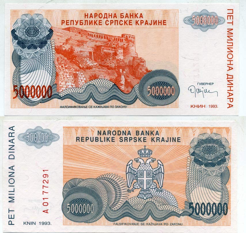 Республика Сербская Краина (Хорватия) 5000000 динаров 1993 Книн Pick R24 бумага UNC (пресс) 6266-37-1-2