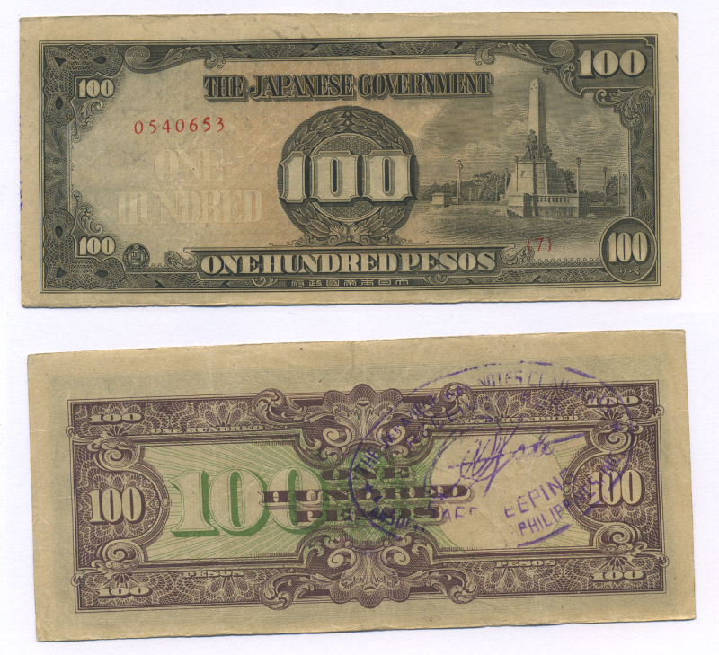 Филиппины 100 песо 1944 Японская оккупация, Вторая Мировая война, синяя печать на обороте Pick 112a бумага VF 6318-11-2-1