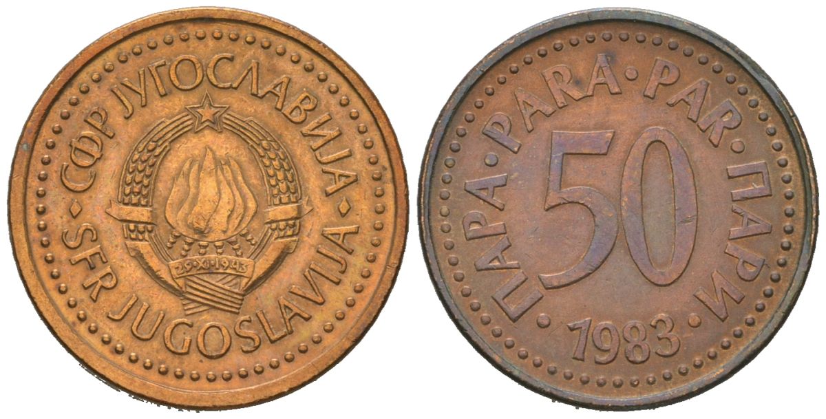Югославия 50 пара 1983 KM 85 бронза 4392-714