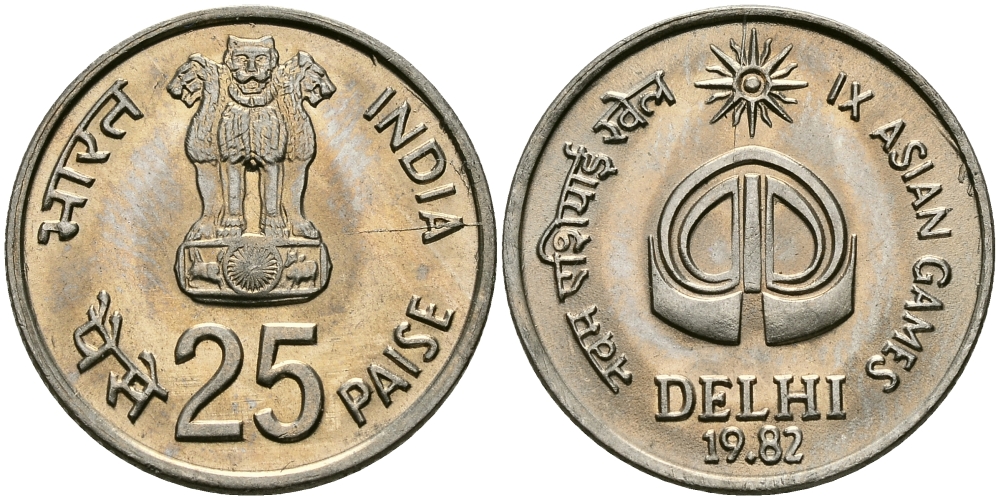 Индия 25 пайсов 1982 IX Азиатские игры KM 52 медно-никель UNC 94-1241