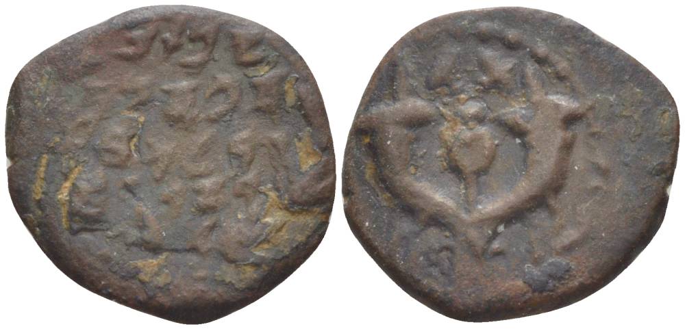 Иудея, династия Хасмонеев прута 64 - 40 гг. до н.э. Иоанн Гиркан II, легенда на иврите в пять строк 'Иоханан, Первосвященник и Глава Синедриона' в венке / два рога изобилия, гранатовый плод, Иерусалим Hendin 1159 медь 1073-21-23