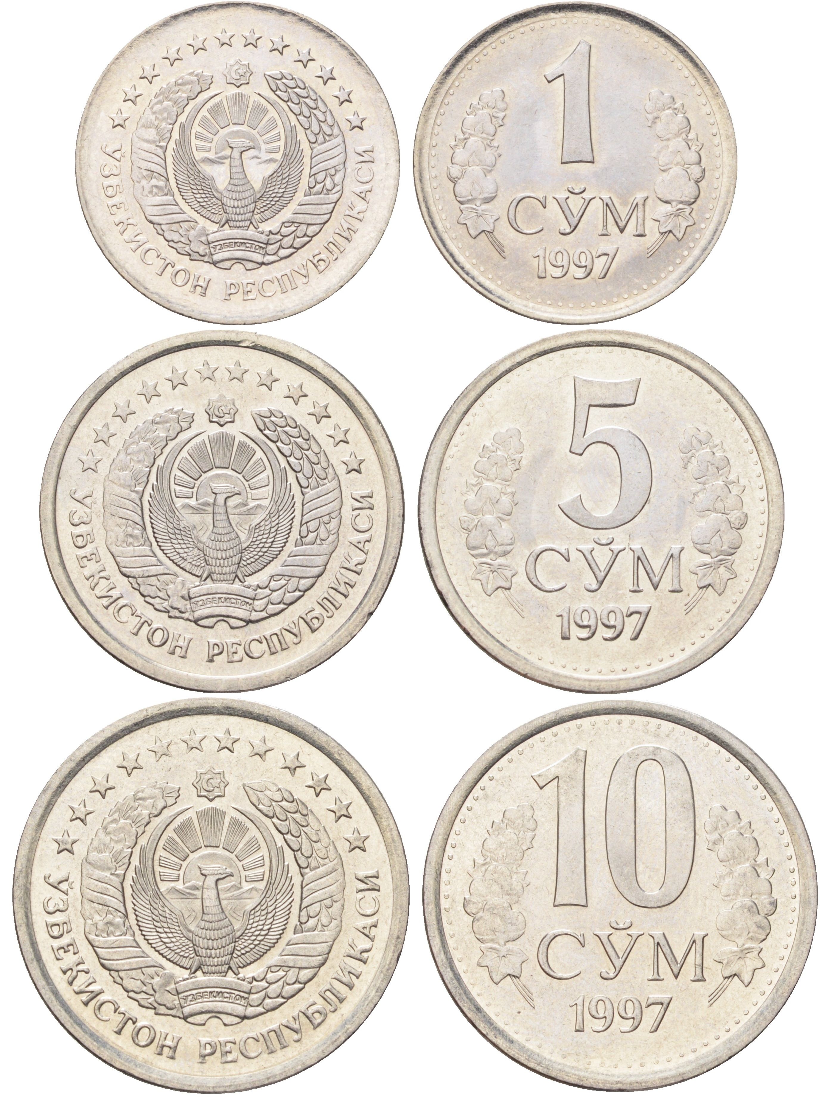 Узбекистан годовой набор из 3 монет (1, 5 и 10 сумов) 1997 год-тип KM 8, 9 и 10 сталь плакированная никелем UNC 4676-1255-1257