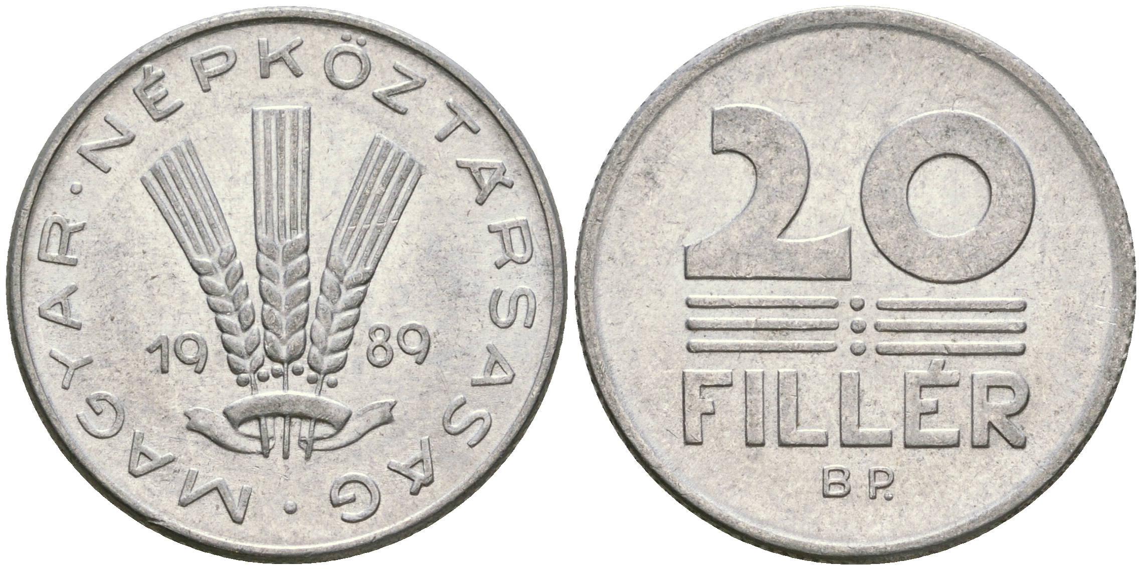 ВЕНГРИЯ 20 ФИЛЛЕРОВ 1989 НАРОДНАЯ РЕСПУБЛИКА (1949-1989) KM 573 алюминий 4364-2153