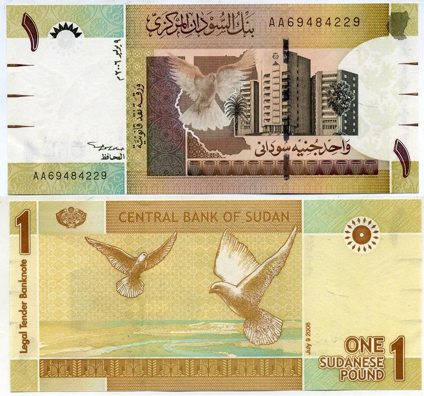 Судан 1 фунт 2006 Банк Судана, Хартум, голуби Pick 64 бумага UNC (пресс) 6300-12-3-1