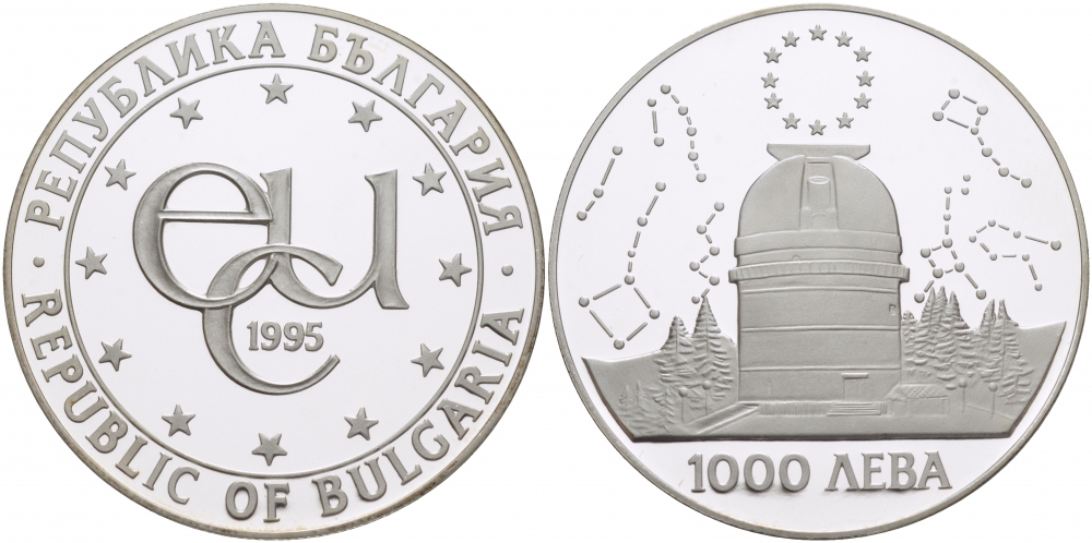 Болгария 1000 левов 1995 Болгарская национальная астрономическая обсерватория Рожен, экю KM 217 серебро PROOF 11-090-24