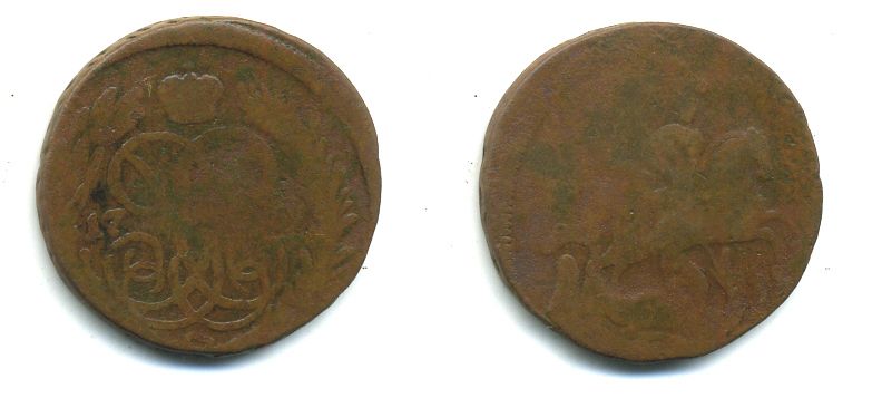 РОССИЯ 1 КОПЕЙКА 1759 медь 61-537