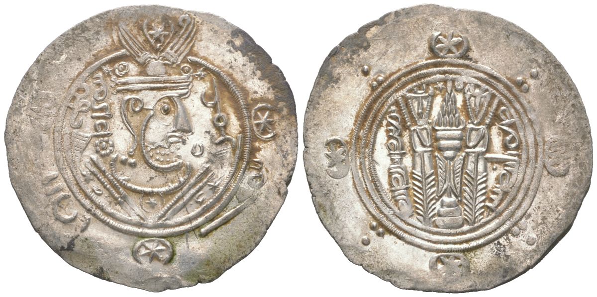 Аббасидский Халифат 1/2 дирхема 771 - 791 Табаристан, голова правителя/два огнепоклонника, extremely fine серебро 1073-18-26
