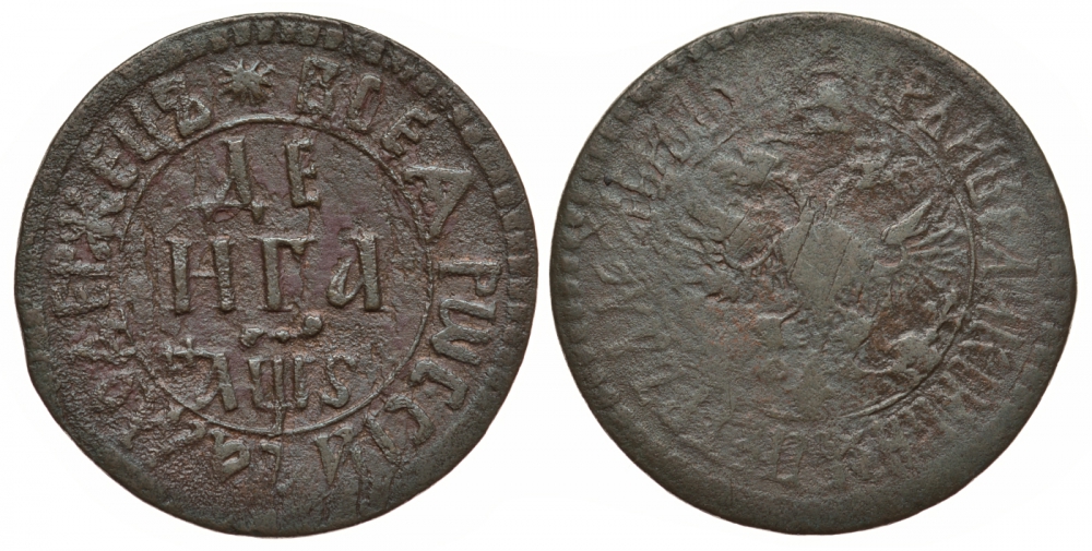 Россия деньга 1706 Петр I (1699-1725), Набережный монетный двор, вес 3,38 г, два рубля по Ильину, Brekke 117 Биткин 2594 (R1) медь 00-813-64