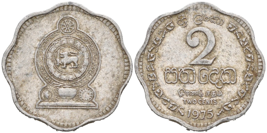 Шри-Ланка 2 цента 1975 KM 138 алюминий 112-533