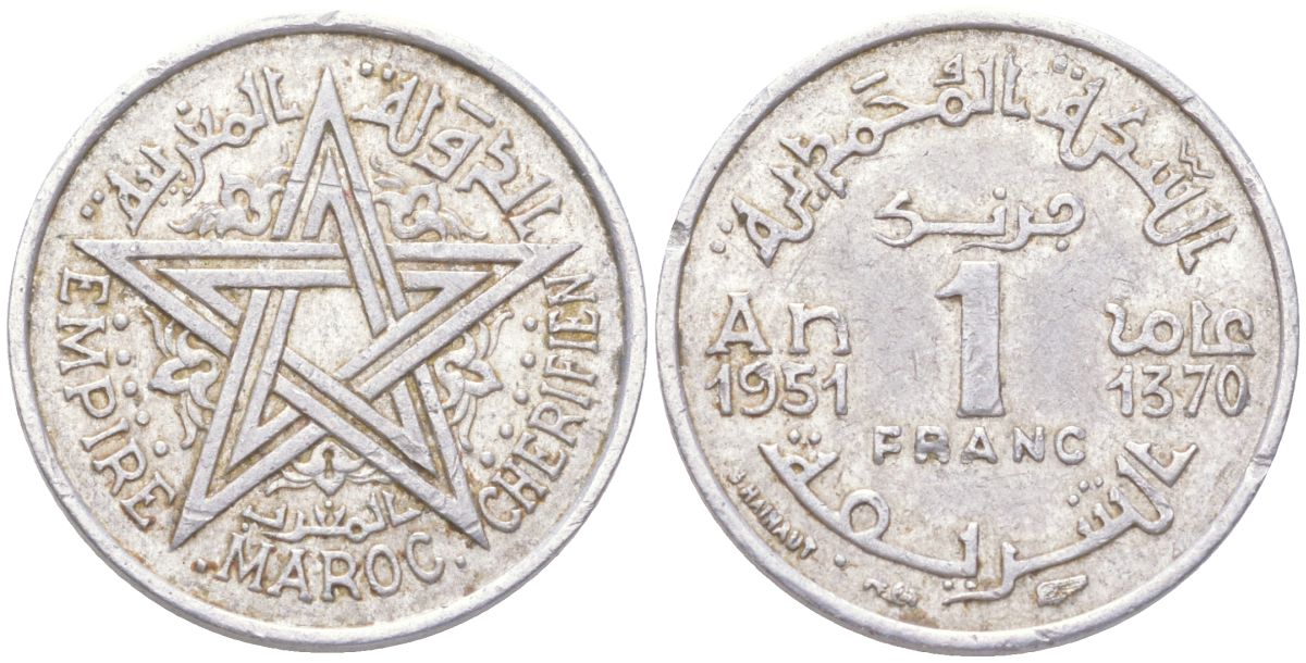 Марокко 1 франк 1951 Y 46 алюминий 4614-423