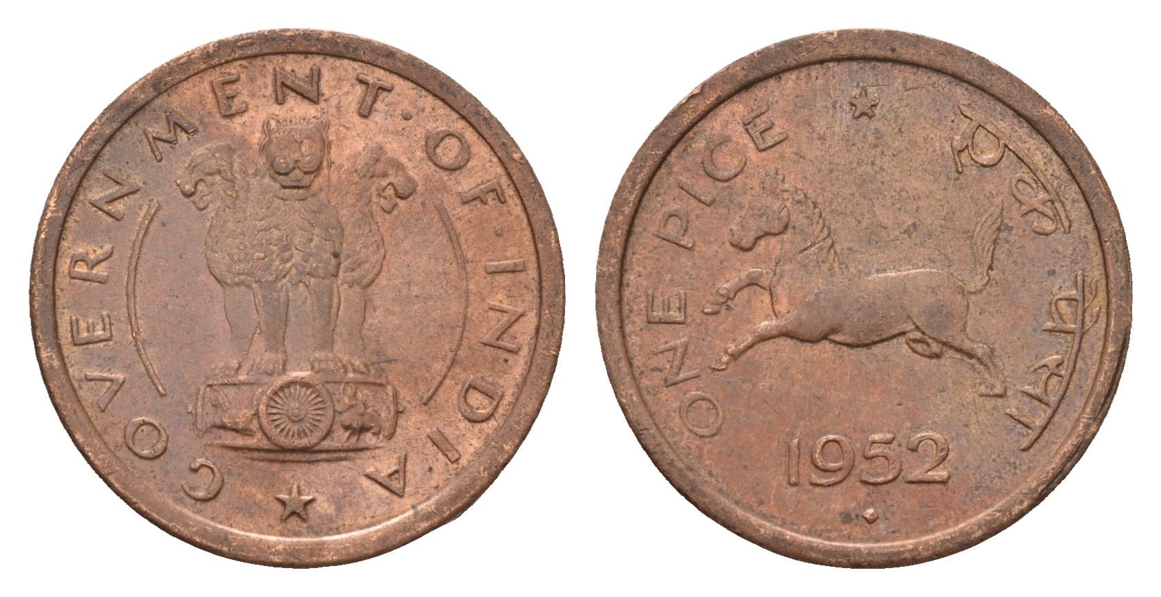 Индия 1 пайс 1952 KM 1.4 бронза aUNC 4687-1215