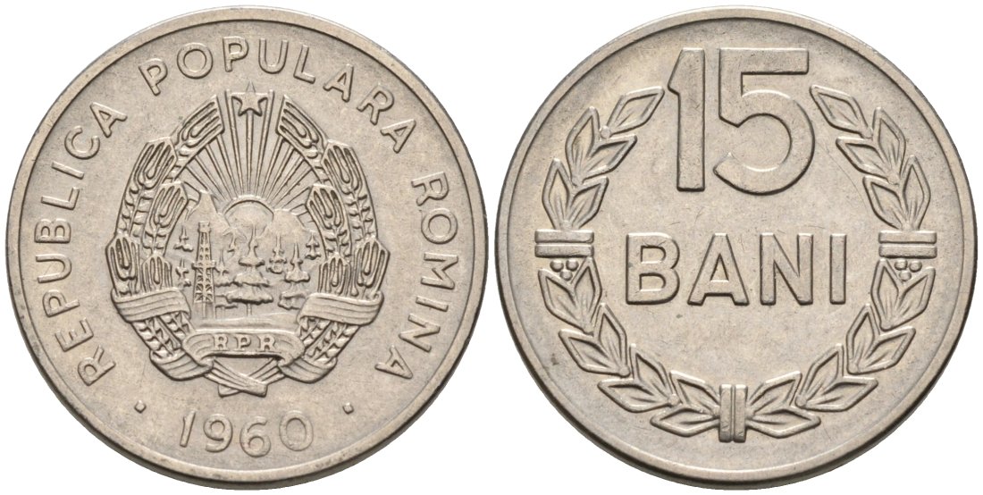 Румыния 15 бани 1960 KM 87 сталь плакированная никелем 4567-355