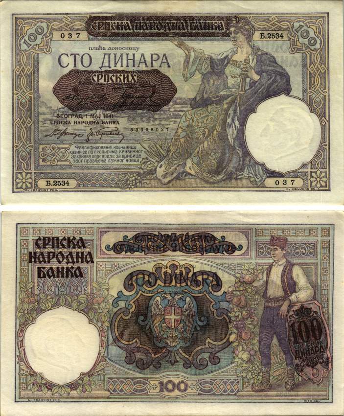 Сербия 100 динаров 1941 надпечатка на 100 динарах Югославии 1929 года, Немецкая военная администрация, в/з профиль Александра I Pick 23, Rosenberg 601 бумага 8616-17-2-2