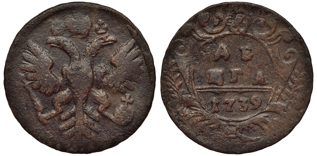 Россия деньга 1739 Розетка из 5 лепестков, цена по каталогу Петрова 10 рублей Биткин 296 R2 медь 10-016-14