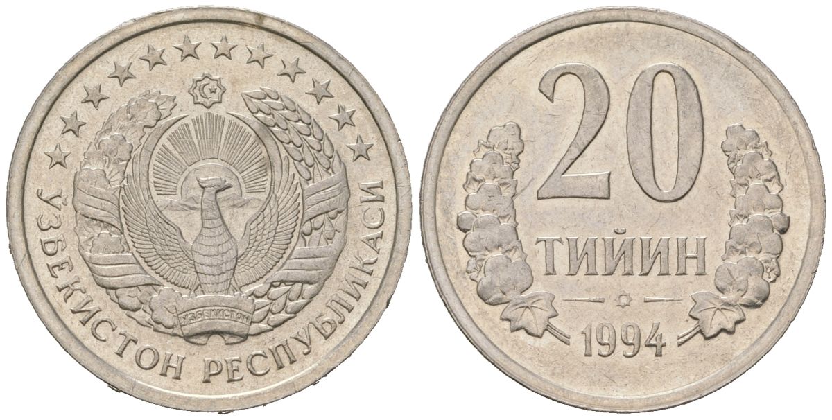 Узбекистан 20 тийин 1994 без кольца из точек на аверсе KM 5.1 сталь плакированная никелем aUNC 4167-621