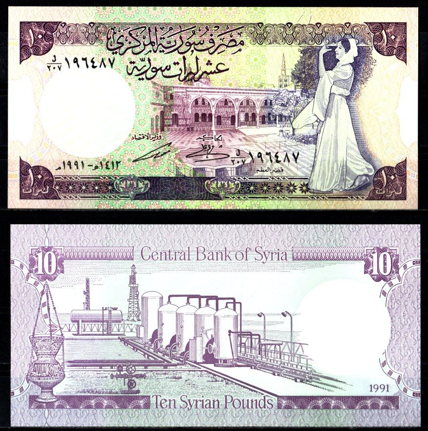 Сирия 10 фунтов 1991 Pick 101 e бумага UNC (пресс) 7221-58-2-2
