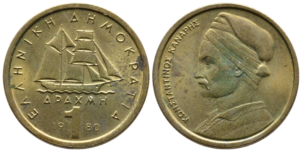 Греция 1 драхма 1980 адмирал Константин Канарис KM 116 никель латунь 83-1722
