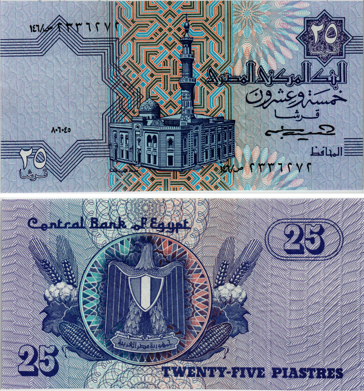 ЕГИПЕТ 25 ПИАСТРОВ 1985-1989 ПОДПИСЬ 18 Pick 57a бумага aUNC 7486-66-3-1