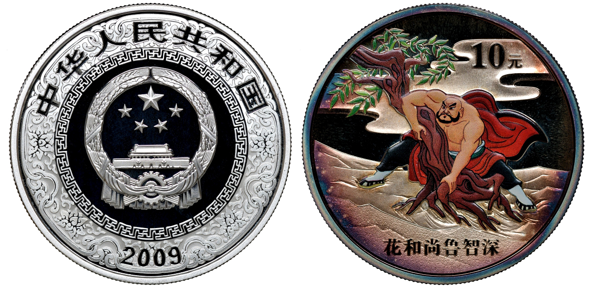 Китай набор из 2 монет по 10 юаней 2009 китайские легенды, цветная эмаль, коробка, сертификат, серебро PROOF 00-000-00