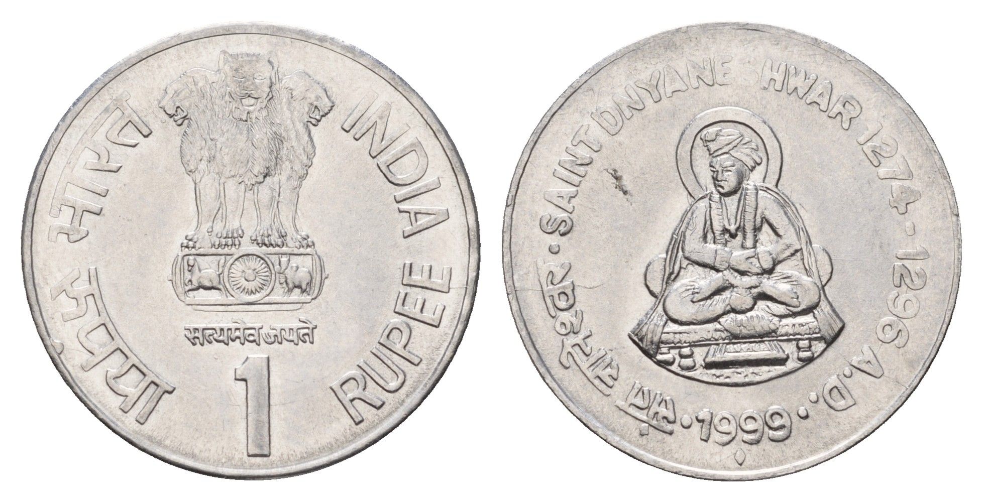 Индия 1 рупия 1999 Днянешвар KM 295 нержавеющая сталь UNC 4654-1245