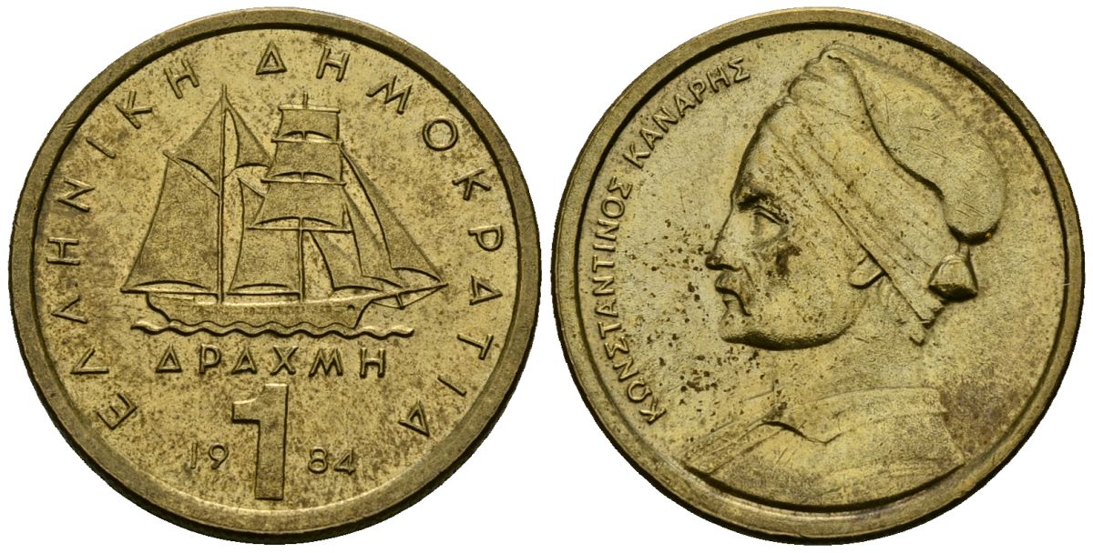 Греция 1 драхма 1984 адмирал Константин Канарис KM 116 никель латунь 4167-244