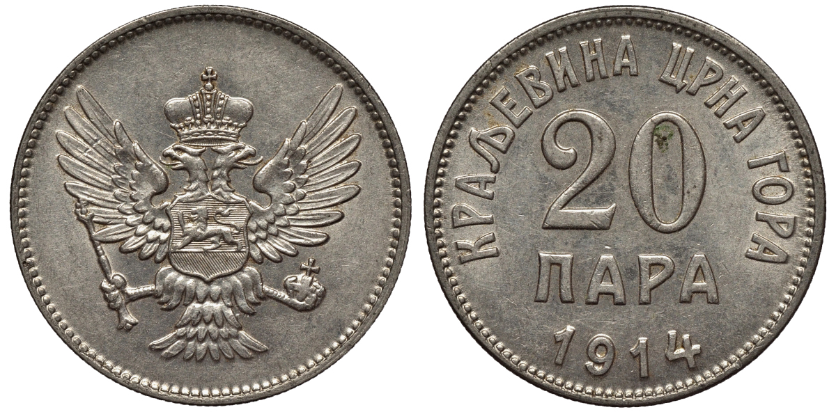 Черногория 20 пара 1914 Никола I Петрович (1860-1910-1918) KM 19 никель 4561-921
