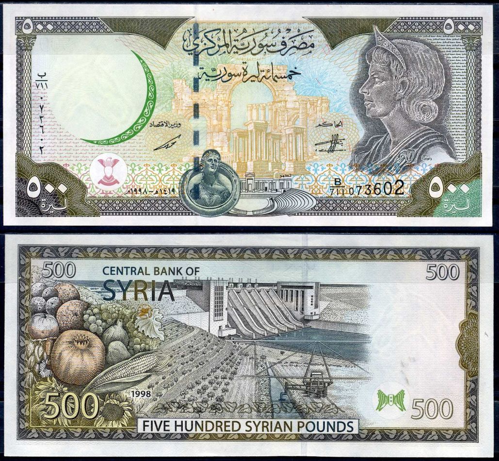 Сирия 500 фунтов 1998 руины Пальмиры, царица Зенобия, ГЭС Pick 110 c бумага UNC (пресс) 446-102-3