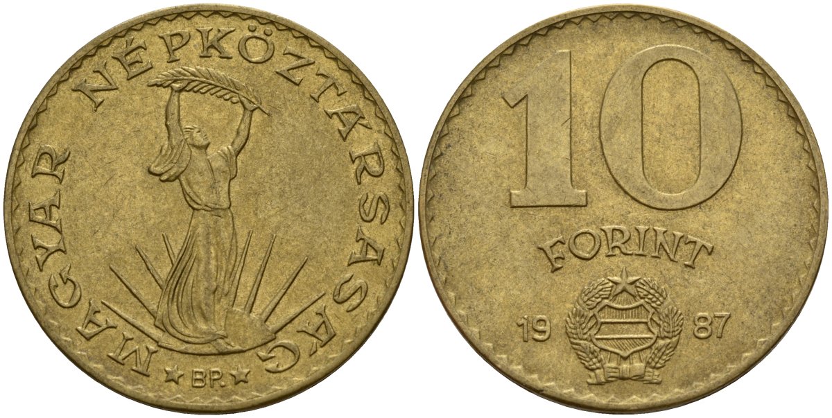 Венгрия 10 форинтов 1987 Статуя свободы KM 636 алюминиевая бронза 4156-854