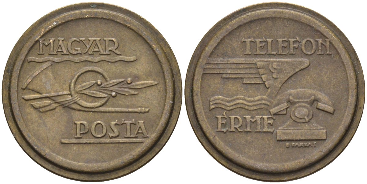 Венгрия жетон ND телефонный жетон Венгерской почты латунь 4122-1056