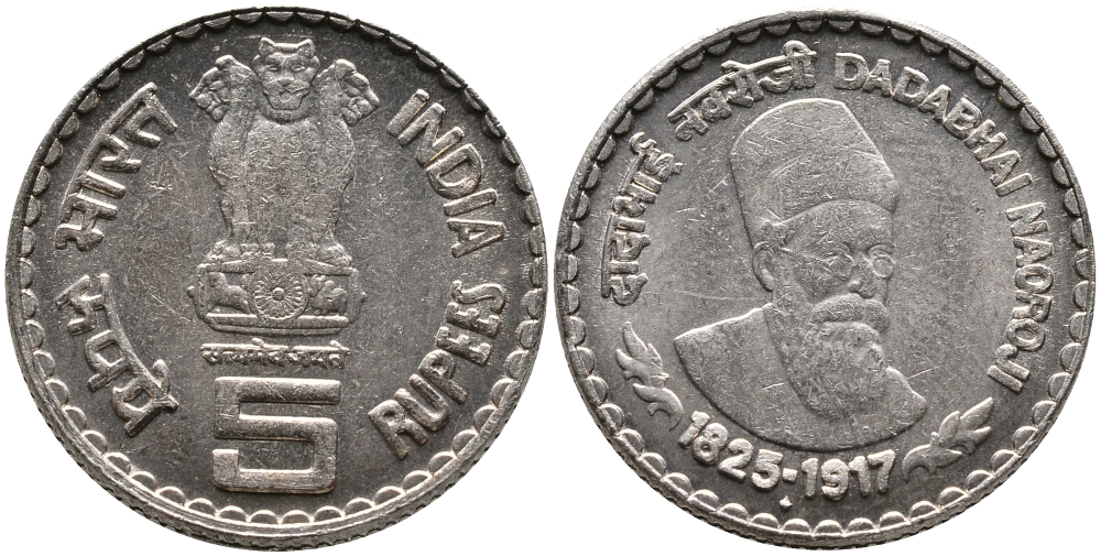 Индия 5 рупий 2003 Дадабхай Наороджи KM 308 медно-никель UNC 176-932