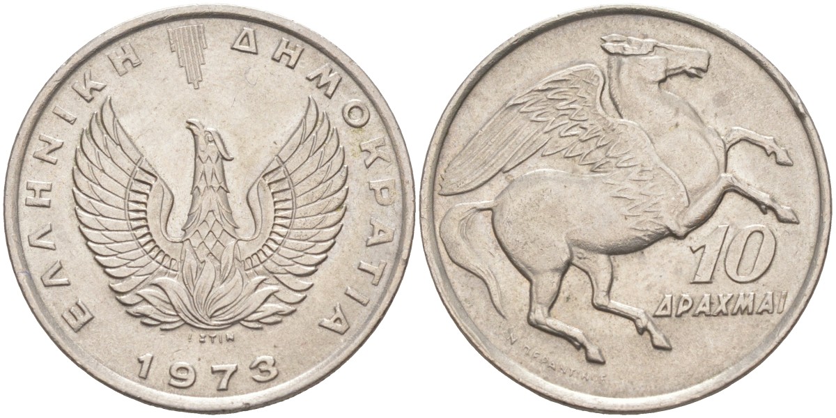 Греция 10 драхм 1973 пегас, феникс в огне KM 110 медно-никель 3855-1221