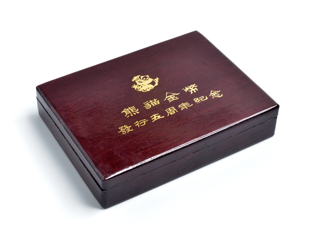 Китай набор из 2 монет 10 и 50 юаней 1987 панда, редкий год, родная коробка, сертификаты, KM 167, 168 серебро PROOF 00-00