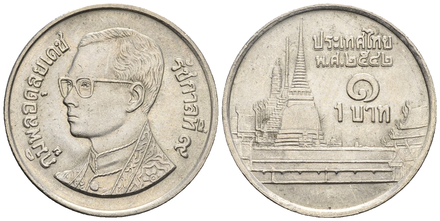 Таиланд 1 бат 1999 BE 2542, Рама IX (1946-2016), королевский дворец KM 183 медно-никель 85-824